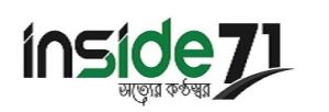 cropped inside71 logo 1